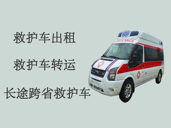 青岛跨省救护车-长途救护车出租